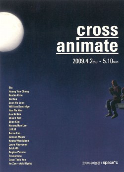 Cross Animate